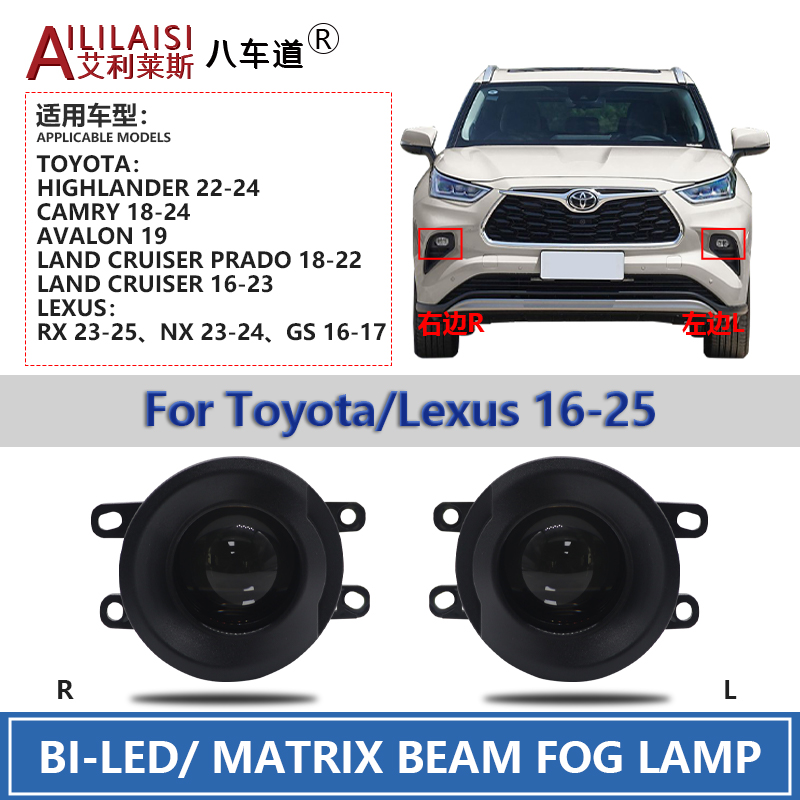 AIlilaisi Fog Lamp Lens Projector Light Bi Led for Toyota Highlander Camry Avalon Land Cruiser Prado Land Cruiser Lexus Rx Nx GS